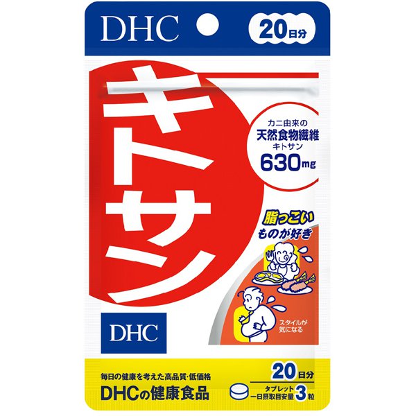 ★パッケージ・商品名・内容等が予告なく変更する場合があります。 　ご了承下さい。 ※発送までに3日程、お時間が掛かる場合がありますので、 　ご了承下さい。 毎日の健康を考えた高品質・低価格 ・気になる脂肪分・塩分に！ラーメンや揚げ物、 　肉料理を多く摂る方におすすめです。 ・カニの甲羅に含まれるキチンから抽出した動物性食物繊維に、 　高麗人参エキスや米胚芽を配合 ＜こんな方に＞ ・油もの好きのダイエット ・スタイルが気になる 【お召し上がり方】 ・1日3粒を目安にお召し上がりください。 ・水またはぬるま湯でお召し上がりください。 ・お身体に異常を感じた場合は、飲用を中止してください。 ・原材料をご確認の上、食品アレルギーのある方はお召し上がりに 　ならないで下さい。 ・薬を服用中あるいは通院中の方、妊娠中の方は、お医者様にご相談の上 　お召し上がりください。 【原材料】 キトサン、還元麦芽糖水飴、米胚芽、 高麗人参エキス末、グリセリン脂肪酸エステル、 微粒二酸化ケイ素 【栄養成分】 [1粒(300mg)あたり] 熱量：1.2kcaL たんぱく質：0.10g 脂質：0.01g 炭水化物：0.17g ナトリウム：0.03mg キトサン：195mg 高麗人参エキス末：20mg 米胚芽：25mg 【発売元】 DHC健康食品 (キチンキトサン) 広告文責：SCB 050-3302-2709 原産国：日本