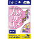 DHC 香るブルガリアンローズ 20日分 (