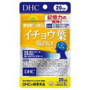 DHC イチョウ葉脳内 α 20日分 (60粒) 機能性表示食品 脳の血流を改善