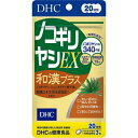 DHC ノコギリヤシ EX 和漢プラス 20日分 (60粒) サプリ 和漢エキスもプラスの充実成分