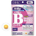 DHC 持続型 ビタミンBミックス 10日分 (30粒) 栄養機能食品 睡眠の質を高め深い眠りと良い目覚めをサポート