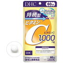 DHC 持続型 ビタミンC 60日分 (240粒) 栄養機能食品 ビタミンCを効率よく摂ろう