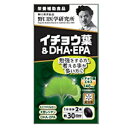野口医学研究所 イチョウ葉＆DHA・EPA 約30日分 (60粒) 栄養補助食品