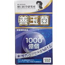 ★パッケージ・商品内容等は、予告なく変更する場合も 　ございます。予めご了承ください。 ★当店では複数の店舗で在庫を共有しております。 　在庫切れの場合もございますので予めご了承ください。 【商品の特長】 毎日すっきりしたい方、元気で健康的に過ごしたい方、 不規則な食生活が気になる方へおすすのサプリメント。 【原材料】 アマニ油、植物発酵エキス、フラクトオリゴ糖、フェカリス菌末、 乳酸菌混合末、ガゼイ菌末、ラクティス菌末、ビフィズス菌末、ゼラチン、 グリセリン、結晶セルロース、安定剤（ペクチン）、ミツロウ、 グリセリン脂肪酸エステル、植物炭末色素、植物レシチン、 （一部に小麦、乳成分、ゼラチン、大豆、バナナ、りんごを含む） 【発売元】 野口英世医学研究所 ( 食品 健康食品 サプリ 健康サプリ サプリメント ) ( サポート 健康 ケア ) 広告文責：SCB 050-3302-2709 原産国：日本 区分：栄養補助食品