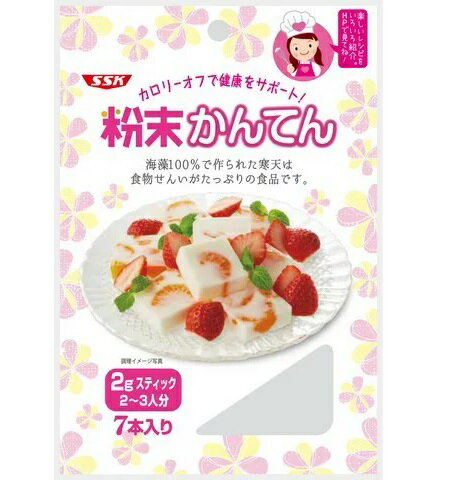 家族の健康をサポート。カロリーゼロ＆食物せんいたっぷり！ ・2〜3人分のレシピに便利な使いきり2gスティック。 ・粉末かんてんは、 　カロリーゼロ＆食物せんいたっぷりの食品です。 ・粉末状なので水戻しいらず。すぐにお鍋で溶かせます。 ・思わず作りたくなる、 　彩り鮮やかなメニューのレシピカード入り。 　デザートからおかずまで5種類を記載しました。 ・7本入りのウィークリーパック。 発売元　SSK 広告文責：SCB 050-3302-2709 原産国：日本