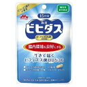 森永乳業 生きて届く ビフィズス菌BB536 (15日分) 毎日スッキリしたい方、生活習慣が気になる方