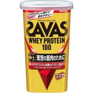 ザバス ホエイプロテイン100 ココア味 (294g) 約14食分