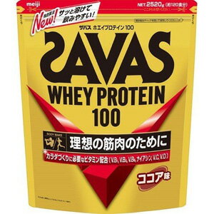 ザバス ホエイプロテイン100 ココア味 (2520g) 約120食分