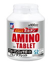 【A】 森永 ウイダー アミノタブレット ビッグボトル 390g タブレット アミノ酸(4)