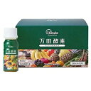 万田酵素 ドリンクタイプ (50ml×10本入) 飲みやすいドリンクタイプ