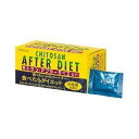 メタボリック キトサン アフターダイエット (60入) ダイエットサプリメント