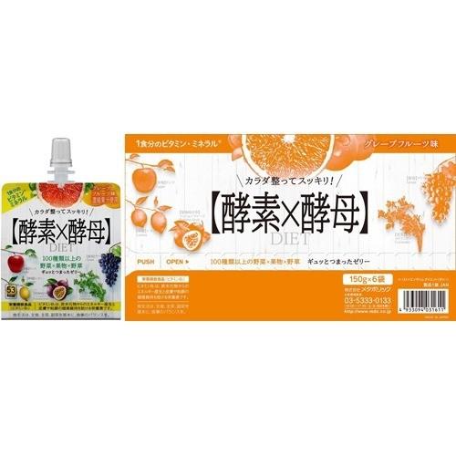 メタボリック イースト&エンザイム ダイエットゼリー グレープフルーツ味 (150g×6個) パウチ ゼリー飲料 サプリ メタボリック イースト&エンザイム ダイエットゼリー グレープフルーツ味 (150g×6個) パウチ ゼリー飲料 サプリ