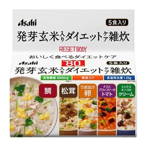 ★パッケージ・商品内容等は、予告なく変更する場合も 　ございます。予めご了承ください。 ★当店では複数の店舗で在庫を共有しております。 　在庫切れの場合もございますので予めご了承ください。 【商品の特長】 熱湯を入れて混ぜるだけ、1食80kcaLのヘルシーな雑炊 食物繊維3000mg、雑穀配合 バリエーション豊かな5種類の味が楽しめる！ 鯛雑炊、松茸雑炊、うま出汁卵雑炊、ナスとブロッコリーのトマトリゾット、 ミックスキノコのクリームリゾットの5種類の味わいが楽しめます。(各1食入) 【原材料】 鯛雑炊・・・米(国産)、鯛、鶏卵、難消化性デキストリン、押麦、食塩、 玄米(国産)、三つ葉、鯛エキス、醤油、風味調味料(かつお)、発芽玄米(国産)、 もちきび、もちあわ、豚脂、赤米(国産)、椎茸エキス、はと麦、酵母エキス、 調味料(アミノ酸等)、糊料(加工でん粉、増粘多糖類)、酸化防止剤(V.E)、 (原材料の一部に小麦、乳成分を含む) 松茸雑炊・・・米(国産)、難消化性デキストリン、松茸、押麦、食塩、玄米(国産)、 水菜、風味調味料(かつお)、醤油、発芽玄米(国産)、ゆず、もちきび、もちあわ、 赤米(国産)、はと麦、椎茸エキス、豚脂、あさりエキス、昆布粉末、酵母エキス、 調味料(アミノ酸等)、糊料(加工でん粉、キサンタン)、酸化防止剤(V.E、V.C)、 香料、pH調整剤、(原材料の一部に小麦、乳成分を含む) うま出汁卵雑炊・・・米(国産)、押麦、鶏卵、鶏肉、難消化性デキストリン、 にんじん、ほうれん草、風味調味料(かつお)、食塩、玄米(国産)、醤油、豚脂、 ホタテエキス、発芽玄米(国産)、椎茸エキス、酵母エキス、調味料(アミノ酸等)、 糊料(加工でん粉、キサンタン)、酸化防止剤(V.E)、(原材料の一部に小麦、乳成分を含む) ナスとブロッコリーのトマトリゾット・・・米(米国産)、押麦、トマトペースト、 揚げなす、ブロッコリー、難消化性デキストリン、鶏肉、トマトパウダー、 配合調味料、バター、食塩、玄米(国産)、砂糖、オイスターエキス、香辛料、 発芽玄米(国産)、酵母エキス、調味料(アミノ酸等)、糊料(加工でん粉、キサンタン)、 カロテノイド色素、酸化防止剤(V.E)、pH調整剤、(原材料の一部に小麦、大豆を含む) ミックスキノコのクリームリゾット・・・米(米国産)、押麦、ぶなしめじ、 乳等を主原料とする食品、まいたけ、難消化性デキストリン、えのき茸、 バター、食塩、配合調味料、玄米(国産)、チーズパウダー、ポークエキス、 全粉乳、香辛料、発芽玄米(国産)、酵母エキス、パセリ、調味料(アミノ酸等)、 糊料(加工でん粉、増粘多糖類)、酸化防止剤(V.E)、香料、 (原材料の一部に小麦、大豆、鶏肉を含む) 【注意事項】 本品は1食分に必要な全ての栄養素を含むものではありません。 体質や体調によりまれにお腹がゆるくなるなど、身体に合わない場合があります。 その場合はご使用を中止してください。 食物アレルギーの認められる方は、パッケージの原材料表示をご確認の上ご使用ください。 個装開封後はお早めにお召し上がりください。 色調が異なる場合がございますが、品質上問題ありません。 本品はお湯専用です。水に溶かすことはおやめください。 調理時、喫食時の熱湯でのやけどには十分にご注意ください。 【発売元】 アサヒグループ食品 ( 食品 ダイエット食品 雑炊 ごはん ) ( リゾット 粥 ) 広告文責：SCB 050-3302-2709 原産国：日本 区分：健康食品