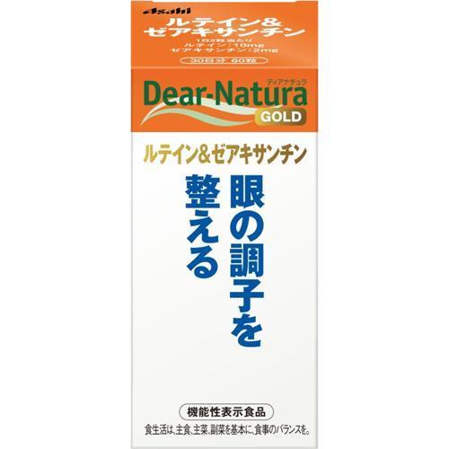 ★パッケージ・商品内容等は、予告なく変更する場合も 　ございます。予めご了承ください。 ★当店では複数の店舗で在庫を共有しております。 　在庫切れの場合もございますので予めご了承ください。 商品区分：機能性表示食品(届出番号:A58) 【商品の特長】 眼の調子を整える 香料・着色料・保存料無添加 【届出表示】本品にはルテイン、ゼアキサンチンが含まれます。 ルテイン、ゼアキサンチンには眼の黄斑色素量を維持する働きがあり 、コントラスト感度の改善やブルーライトなどの光刺激からの保護により、 眼の調子を整えることが報告されています。 【召し上がり方】 ・1日2粒が目安 【原材料】 オリーブ油／ゼラチン、グリセリン、マリーゴールド、乳化剤 【栄養成分】 (1日2粒(480mg)当たり) エネルギー・・・3.05kcaL たんぱく質・・・0.18g 脂質・・・0.24g 炭水化物・・・0.042g 食塩相当量・・・0〜0.0003g (機能性関与成分) ルテイン・・・10mg ゼアキサンチン・・・2mg 【注意事項】 1日の摂取目安量を守ってください。 体調や体質により、まれに発疹などのアレルギー症状が出る場合があります。 本品は、疾病の診断、治療、予防を目的としたものではありません。 本品は、疾病に罹患している者、未成年者、妊産婦(妊娠を計画している者を含む。) 及び授乳婦を対象に開発された食品ではありません。 疾病に罹患している場合は医師に、医薬品を服用している場合は医師、薬剤師に相談してください。 体調に異変を感じた際は、速やかに摂取を中止し、医師に相談してください。 小児の手の届かないところにおいてください。 本品は、事業者の責任において特定の保健の目的が期待できる旨を表示するものとして、 消費者庁長官に届出されたものです。ただし、特定保健用食品と異なり、 消費者庁長官による個別審査を受けたものではありません。 食生活は、主食、主菜、副菜を基本に、食事のバランスを。 【発売元】 アサヒグループ食品 ( 栄養補助 栄養調整 機能性表示食品 錠剤 ) ( サプリ サプリメント 栄養バランス ) ( ビタミン Dear-Natura ) 広告文責：SCB 050-3302-2709 原産国：日本 区分：健康食品