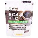 アダプトゲン製薬 アルミオ ウォーターアドイン BCAA コーヒー (125g) アミノ酸BCAA サプリ(4)