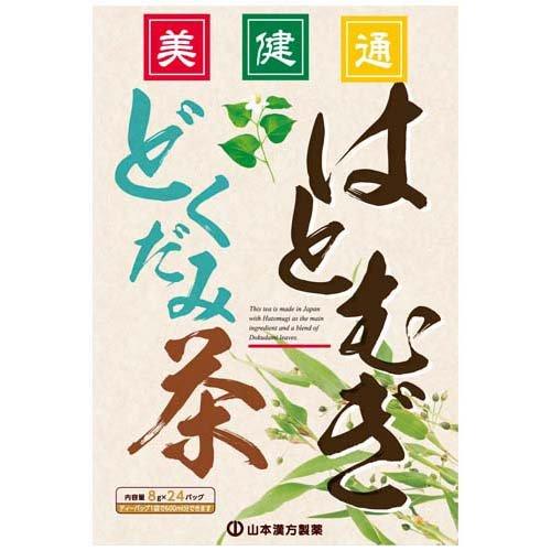 山本漢方 はとむぎどくだみ茶 (24包)