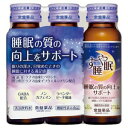 常盤薬品工業 すや睡眠 ドリンクタイプ (50mL×3本入) 機能性表示食品