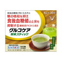 大正製薬 リビタ グルコケア 粉末スティック (6g×30袋) 【機能性表示食品】 食後血糖値が気になる方に