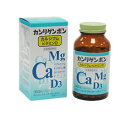 カンリゲンボン カルシウム 360粒(約40日分) Mg D3 配合