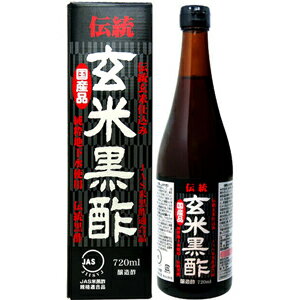 【y】 ユウキ製薬 新伝統 玄米黒酢 (720ml) 健康食品 黒酢飲料