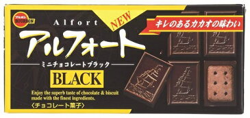 【訳あり】賞味期限：2019年1月31日 ブルボン アルフォート ミニ チョコレート ブラック (12個) チョコレート菓子
