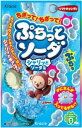 店内全品ポイント10倍?【zr 訳あり】 賞味期限:2018年2月28日 クラシエ ぷちっとソーダ(シャリッとソーダ味) (30g)