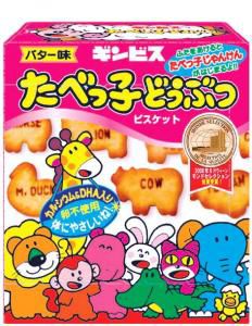 【※】 ギンビス　たべっ子どうぶつ　バター味(63g)　　ビスケット！のサムネイル