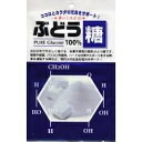 【A】 ぶどう糖100%(18粒入)ダイエット食品