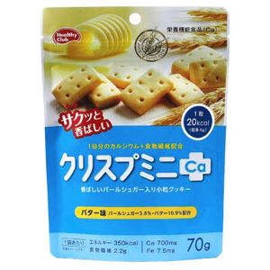 【※ A】 ヘルシークラブ クリスプミニCa バター味 (70g) 栄養機能食品