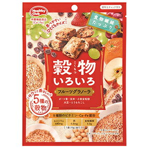 【※】 穀物いろいろ フルーツグラノーラ (70g) 栄養機能食品