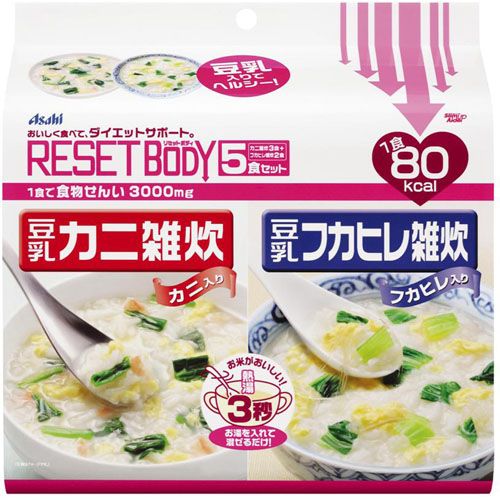 リセットボディ　(5食セット)　1袋　雑炊　パスタ　リゾット　ダイエット・メタボ対策