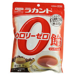 【※ A】 ラカント カロリーゼロ飴 紅茶(48g)　カロリーコントロール　メタボ対策