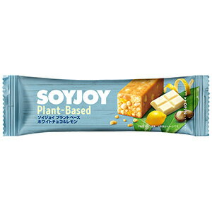 大塚製薬 SOYJOY (ソイジョイ) プラントベース ホワイトチョコ＆レモン (25g) レモンピールの爽やかな味わい