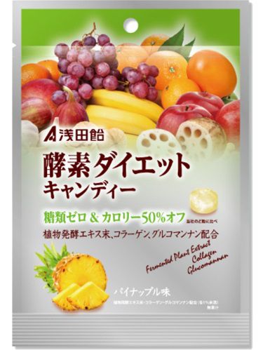 浅田飴　酵素ダイエットキャンディー(50g) 植物発酵エキス、コラーゲン、グルコマンナン配合