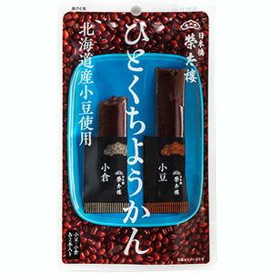 【訳あり】 賞味期限：2022年5月31日 榮太樓 ひとくちようかん 小豆 小倉 (4本) 和菓子