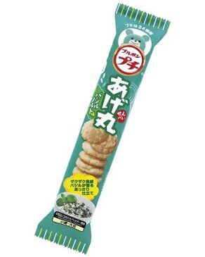 【訳あり】 賞味期限：2018年12月17日 ブルボン プチ あげ丸 バジルソルト味 26g