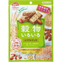 【※】 ヘルシークラブ 穀物いろいろ シリアルナッツ (70g) 栄養機能食品