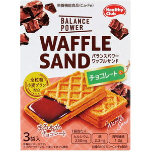 【※】 ヘルシークラブ バランスパワー ワッフルサンド チョコレート (3枚) バランス栄養食