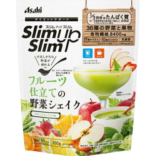 【A】 アサヒグループ食品 スリムアップ スリム フルーツ仕立ての野菜シェイク (300g)