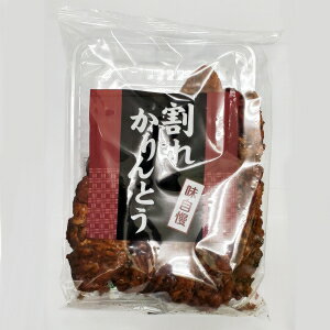 【訳あり】 賞味期限：2022年9月20日 加藤食品 割れかりんとう (225g) 和菓子