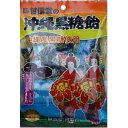 【ma】 甘信堂製菓 沖縄黒糖飴 (100g) 黒糖