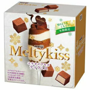 【訳あり】 賞味期限：2023年11月30日 メルティーキッス ティラミス (52g) 菓子のサムネイル
