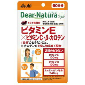 アサヒ ディアナチュラスタイル ビタミンE×ビタミンC・β-カロテン 60日 (60粒) 栄養機能食品