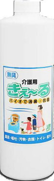環境ダイゼン バイオ消臭液 きえーる介護用 詰替用(透明) 1L 分解 消臭 抗菌 【T】