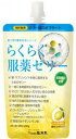 龍角散 ラクラク服薬ゼリー(200g) レモン味 ゼリー状のオブラート