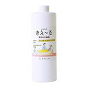 環境ダイゼン バイオ消臭液 きえーる介護用 詰替用(透明) 1L 分解 消臭 抗菌