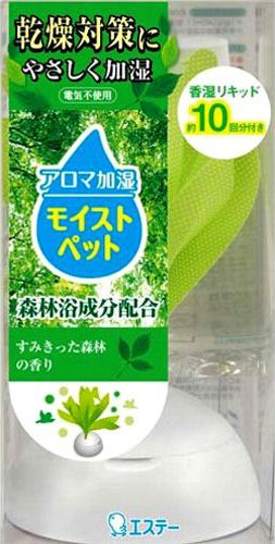 【※ 在庫処分】 モイストペット 本体セット(1セット) 香湿リキッド約10回分付き 電気いらずのアロマ加湿器