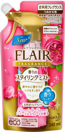 花王 フレア フレグランス 香りのスタイリングミスト フローラル＆スウィート つめかえ用 (240mL) 衣類..