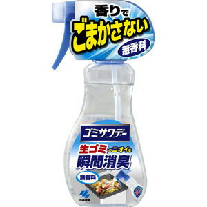 【A】 小林製薬 ゴミサワデー 消臭スプレー (230ml) 生ゴミのイヤなニオイをもとから消臭