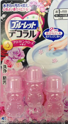 小林製薬 ブルーレット デコラル アロマピンクローズの香り (7.5g×3本) トイレ用 芳香洗浄剤